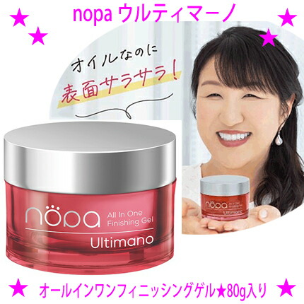 nopauru-hin.jpg