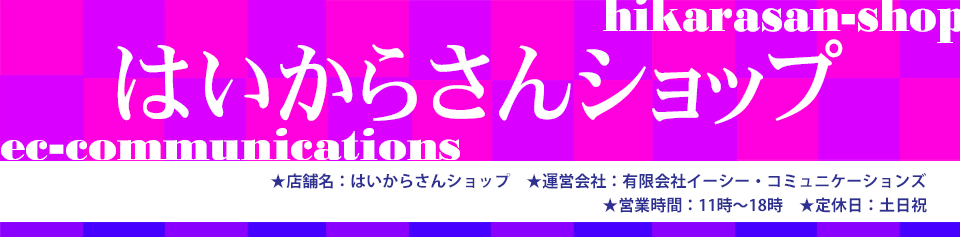 Ϥ餵󥷥åס˭餷򥵥ݡȤޤ