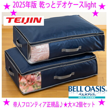teikaral-hin.jpg