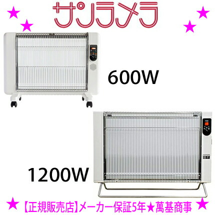 楽天市場】【送料無料】サンラメラ621型 ミルキーホワイト600W