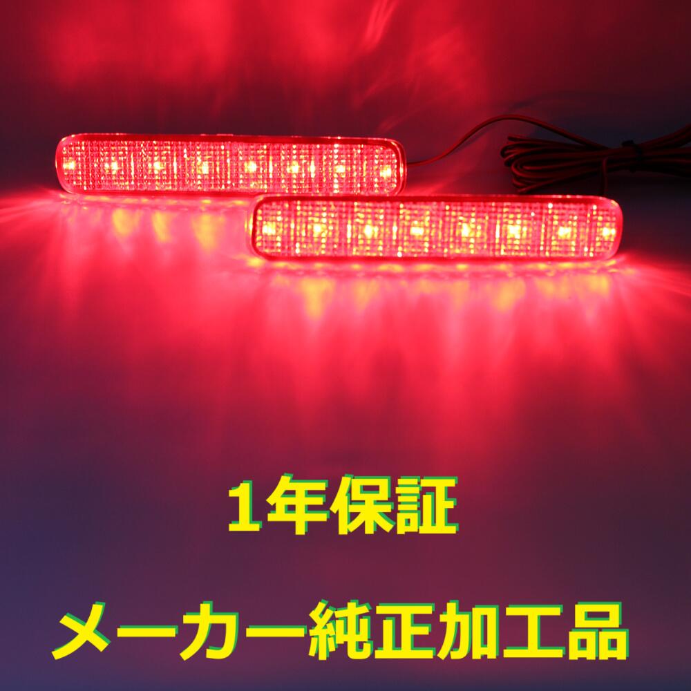 楽天市場】【1年保証】【無段階減光調整機能】【スイッチ付で即純正