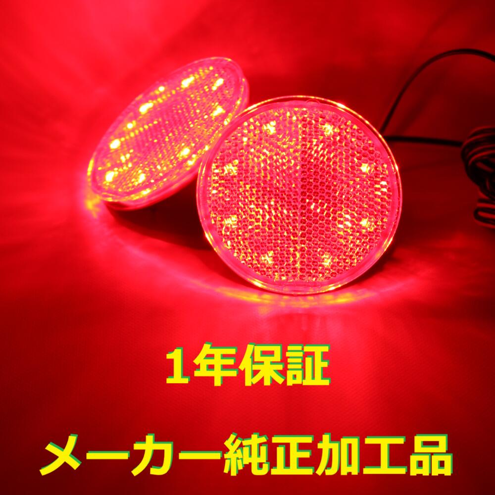 LEDオリジナル室内灯確認用800Ω 減光調整 imgrc0093067424.jpg