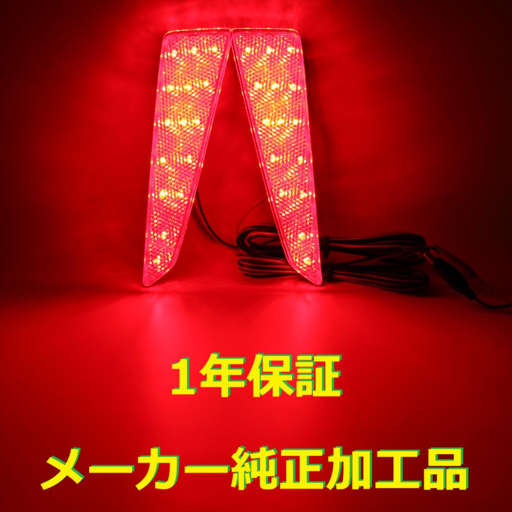 【1年保証】【無段階減光調整】【スイッチ付で即純正復帰】純正加工LEDリフレクターランプ レクサス20系RX RX200t RX450h (前期) RX450hL AGL2#W GGL2#W GYL2#W レクサスRX 前期|ひからせ屋