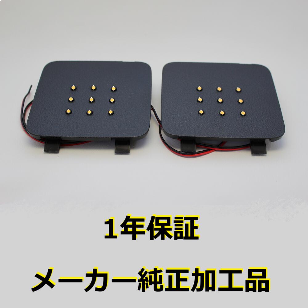 あきら　２０アルファード純正 新車外し 中古 純正 アルファード ヴェルファイア 20系