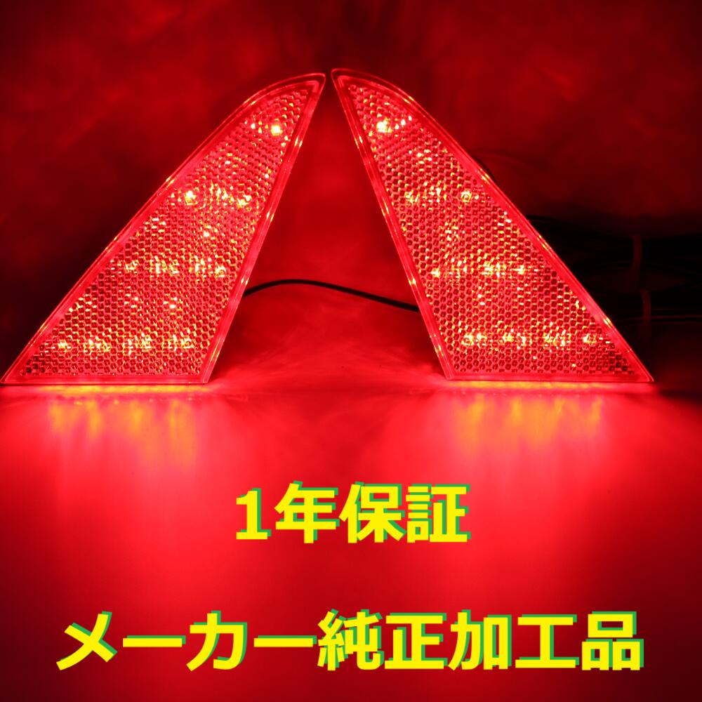 楽天市場】デリカD5 純正加工LEDウェルカムランプ 電球色 デリカD:5