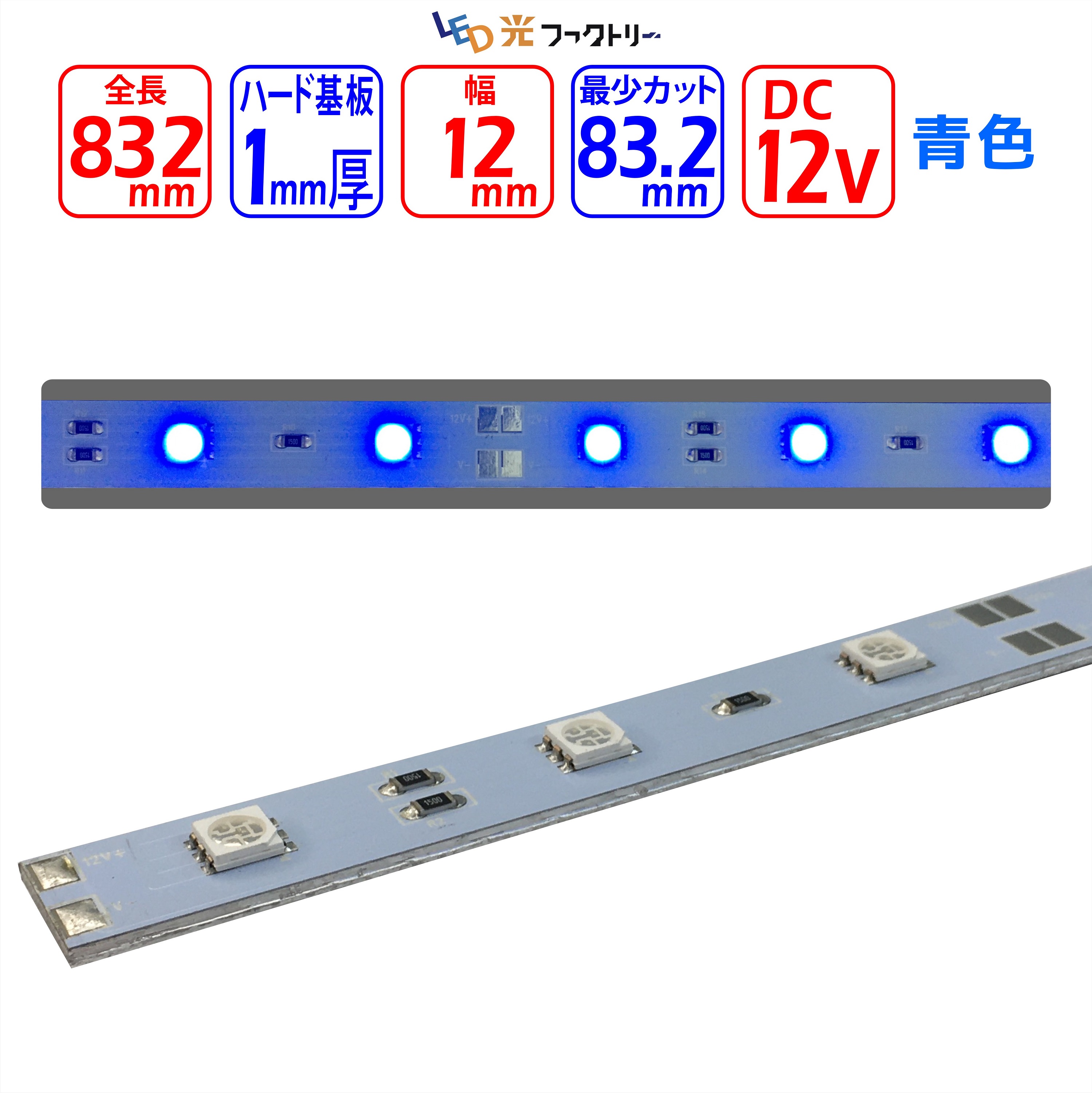 led トップ 照明 基板