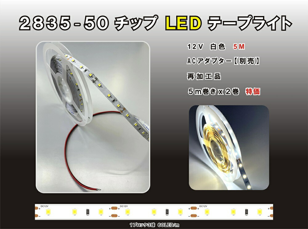 新品未開封 LED16色テープライト6m 2セット 新品未開封 LED16色テープライト6m 2セット