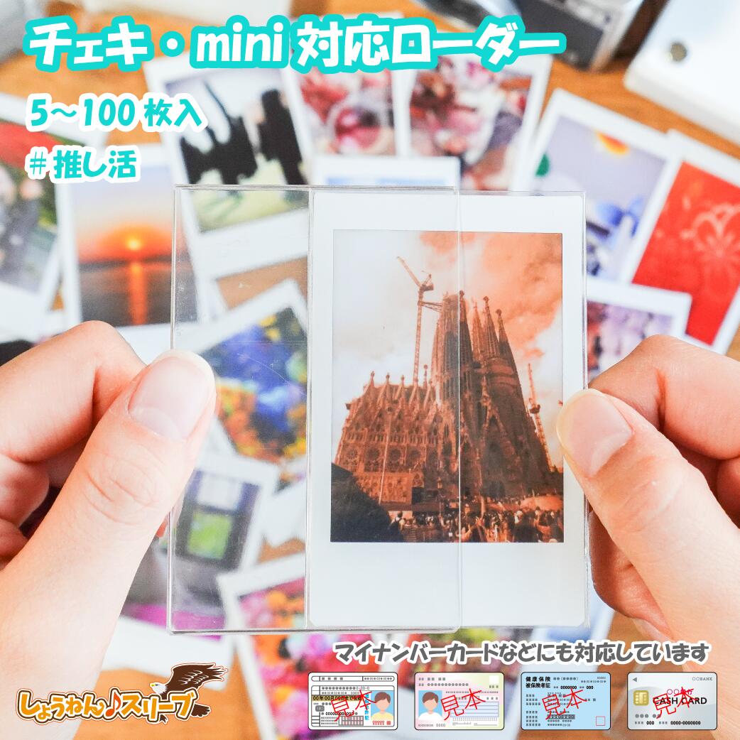 消印用リフィル特集
