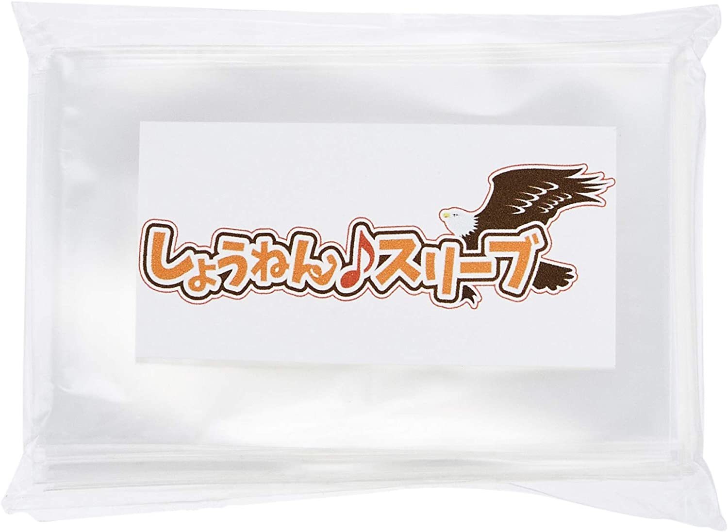 楽天市場】【横55.5mm×縦87mm】CPP0.1mm厚ハードぴったり