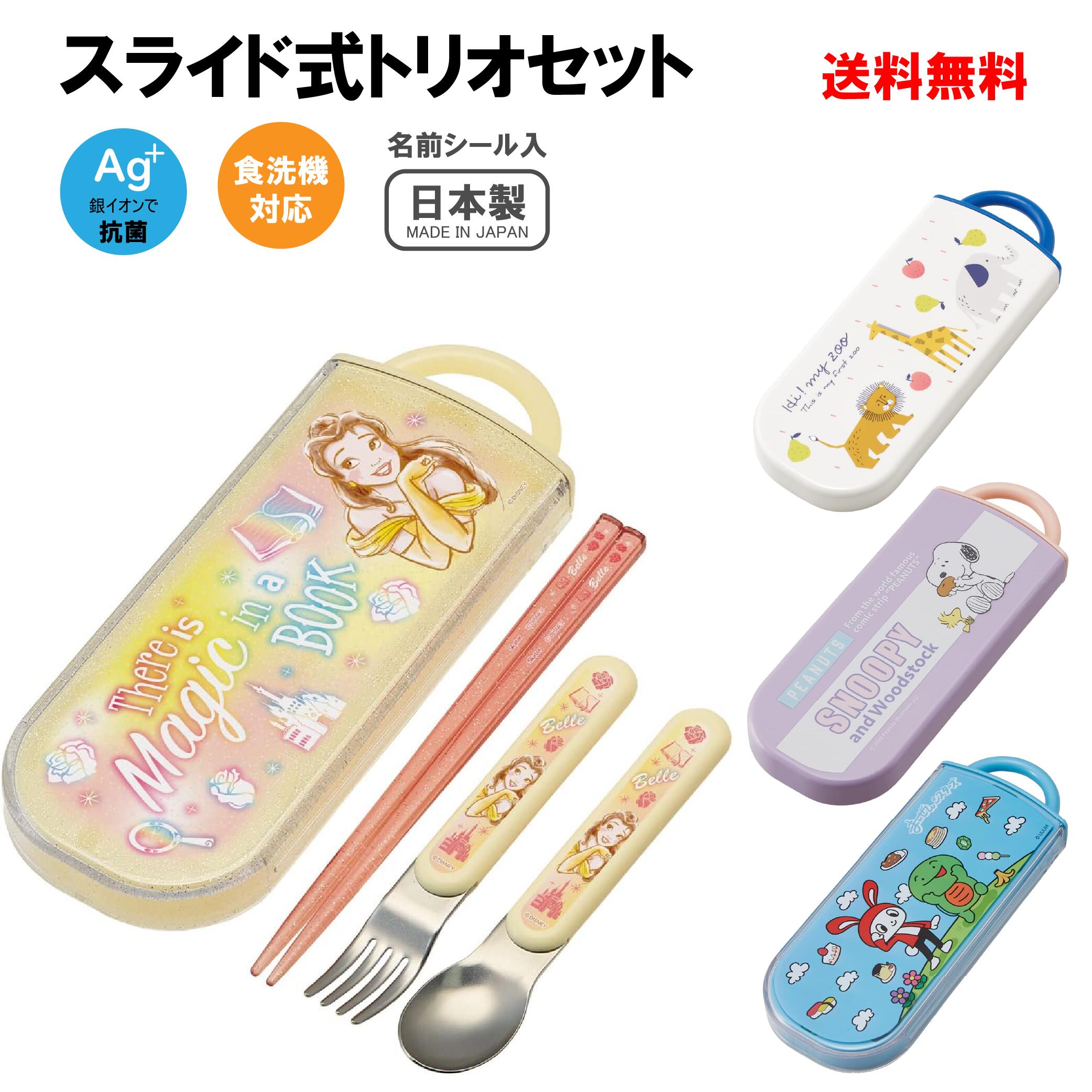 楽天市場】ディズニープリンセス ステンレス スプーン & フォーク