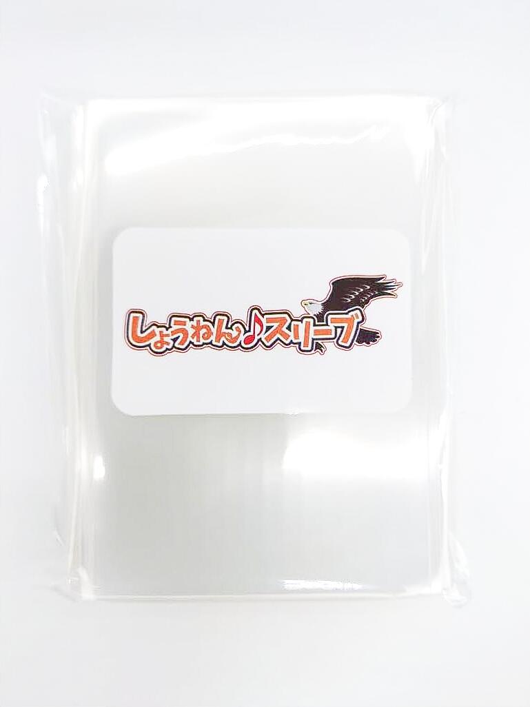 楽天市場】ICカードサイズ対応 内寸56×87.5mm 日本製 しょうねん