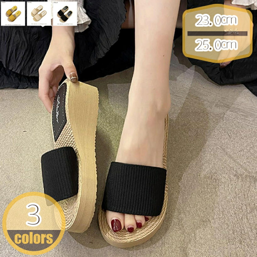 ミュール サンダル レディース 砂浜 家庭用スリッパ 今めかしい 成人女性用 成人女性 厚底 夏用 ウエッジソール 成年者 一方ならずない 美脚 歩き分かりやすい 疲れにくい 履き分かりやすい 馬鹿でかい大きさ 心地好い お出かけ たまり場 デイリー hikari-plus
