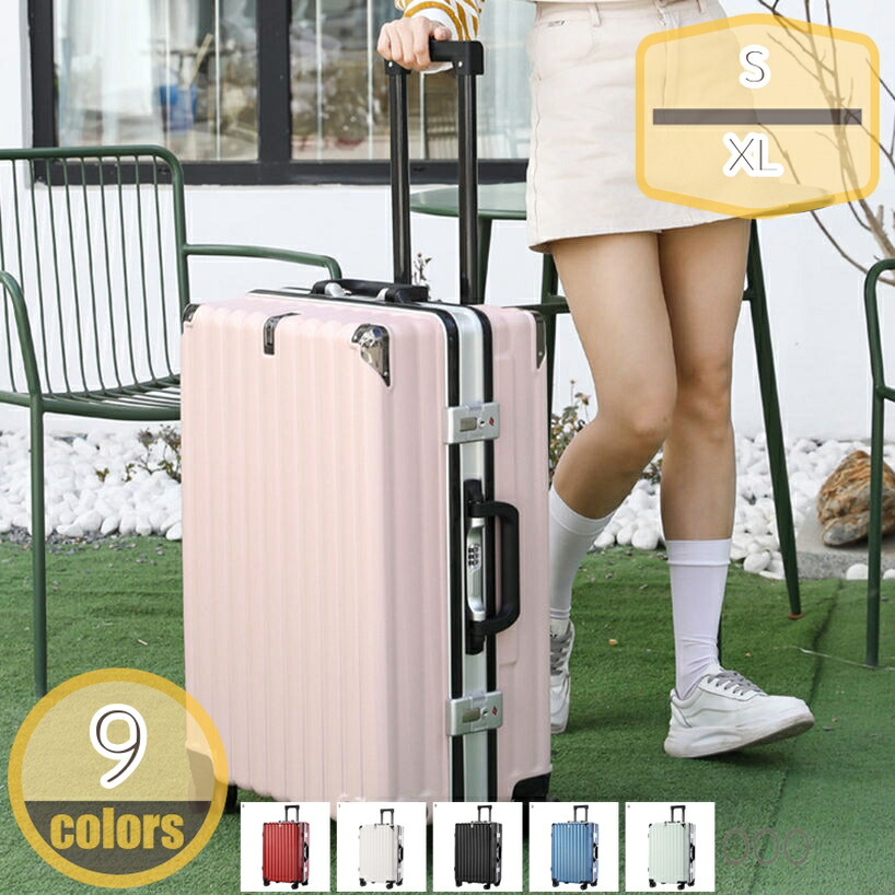 旅行バッグ 機内持込み つつみ隠し引っかかり 一時滞在 ダブルキャスター キャリーバッグ 軽さ 静音 出張 耐衝撃 助けになるな引っかかり付き添い人 ジッパー式 旅する 小型 外国で旅する 国内旅する 外国で 国内 御休み 持ちはこび入れもの 旅行 学びとる 旅行御徒面子 hikari-plus