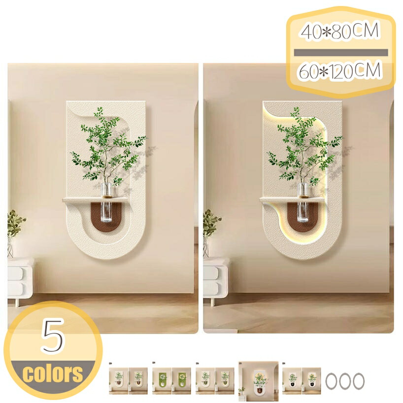 ウォールアート 壁掛け 北欧風 絵画 立体アートパネル トレイ付き 壁面装飾 アートフレーム 玄関 リビング ダイニング 寝室 水耕グリーン 抽象画 ナチュラル テクスチャーアート hikari-plus