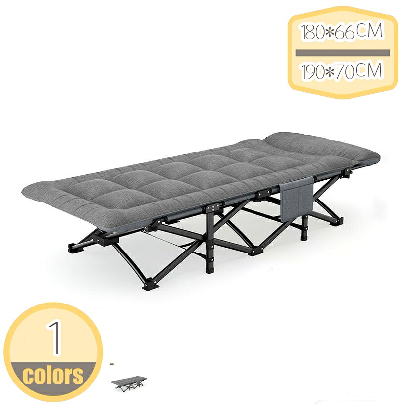 1000円OFFクーポン券 キャンプベッド 折りたたみ 軽さ コット 睡眠時間 うたた寝 広々とした 思わしい 安定した 雨合羽 耐荷重 アウトドア 夏時臥榻 室外 庭 砂浜 執務室 余暇 パウダーコンパクト納める 持ちはこび助けになる 飾り気の無い臥榻 hikari-plus