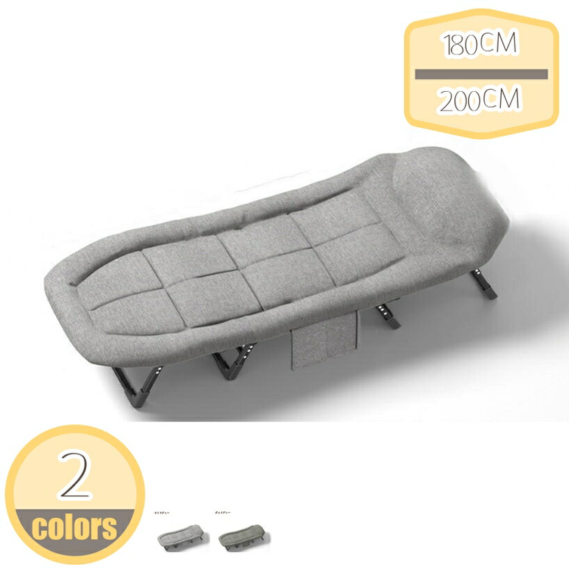 1000円OFFクーポン券 折り畳み コット キャンプベッド アウトドア 睡眠時間 パウダーコンパクト納める 執務室 室内外兼用 飾り気の無い納める 持ちはこび助けになる 小型臥榻 好いたらしい 省あき場所 折りたたみ式 長約180コマーシャル/190コマーシャル/200コマーシャル hikari-plus