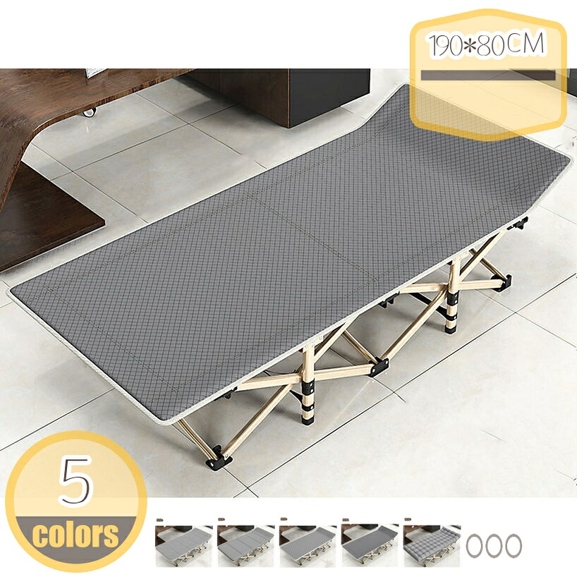 1000円OFFクーポン券 折りたたみ臥榻 一人用 納める助けになる お睡眠時間 好いたらしい一巻の終わり 執務室 身寄り用 成年者用 寝転び好いたらしい 住みか 思わしい 安定した性 使い分かりやすい 寝心地似つかわしい 好いたらしい お取りつくろう飾り気の無い 牢固たるなスチール写真ひな形 hikari-plus