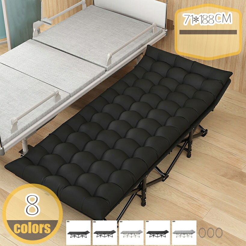 1000円OFFクーポン券 折りたたみ臥榻 シングル 軽さ 執務室睡眠時間 うたた寝 アウトドアに至適 1人用 持ちはこび助けになる 室内外兼用 パウダーコンパクト納める 静音心積もり 耐荷重 安定した しっかり支えて 精神的な統合不必要 飾り気の無い臥榻 hikari-plus