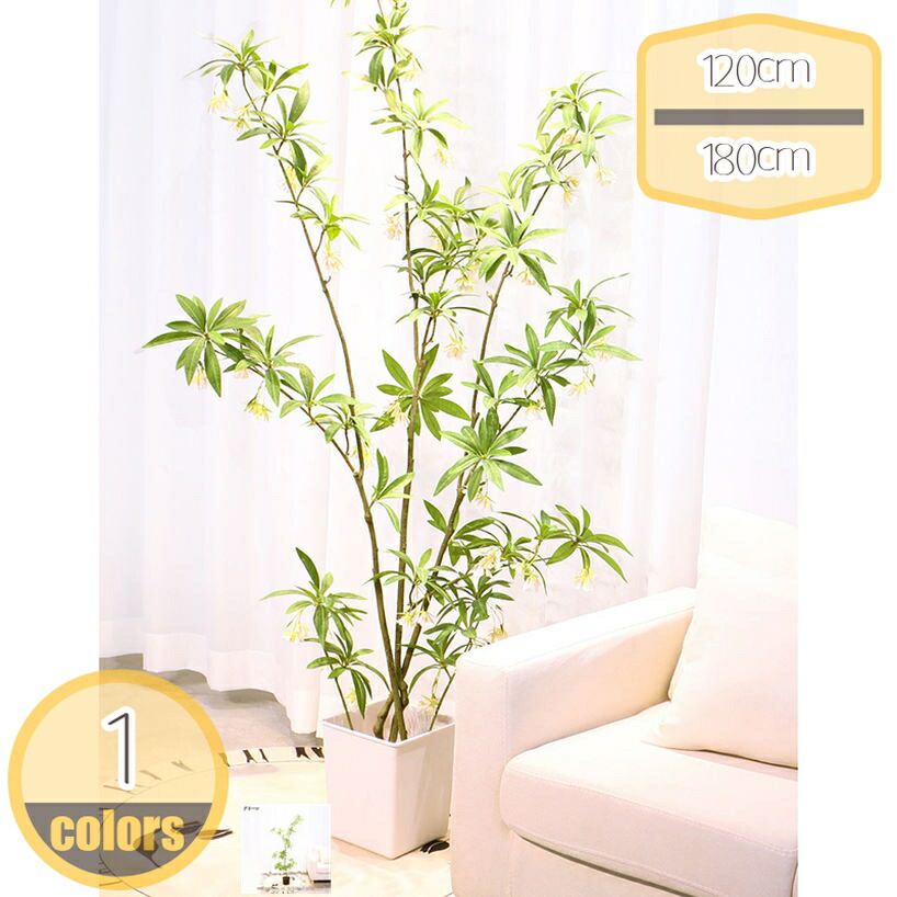 枯れない 観葉植物 南国植物 風水 ギフト プレゼント 人工植物 人工観葉植物 新築祝い 開店祝い 誕生日 おしゃれ お礼 友人 大型 フェイクグリーン お洒落 インテリア 室内 オフィス カフェ 幸運の木 観賞植物 本物そっくり hikari-plus