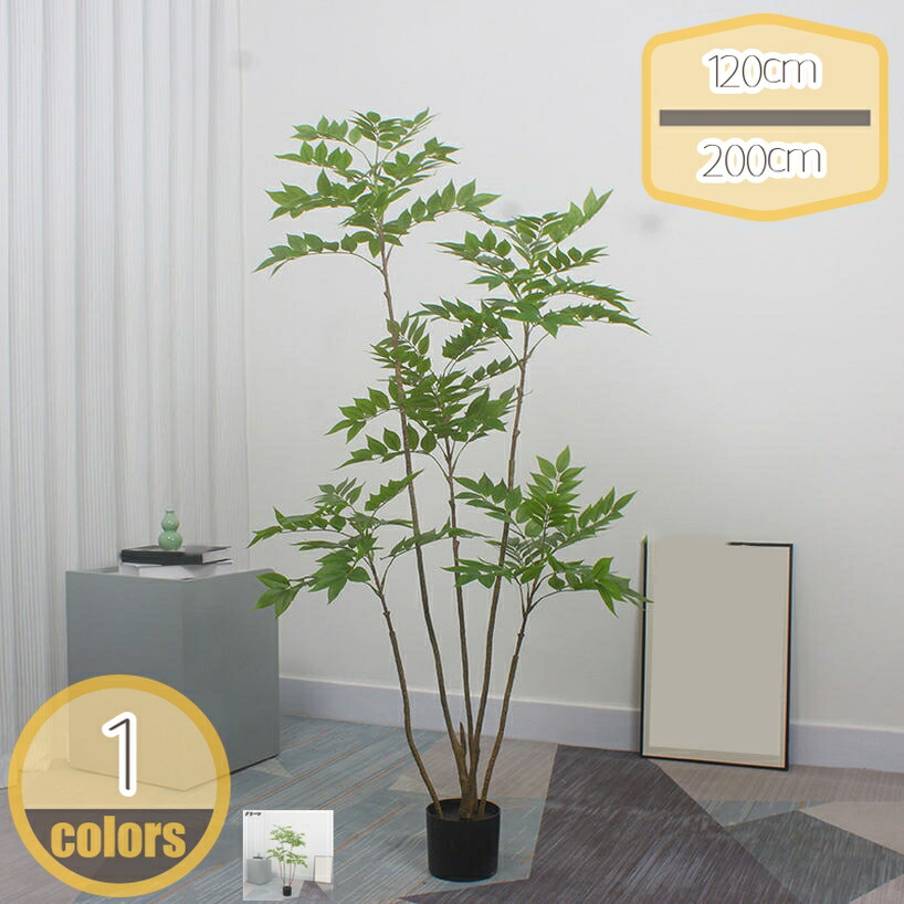1000円OFFクーポン ベンジャミン 緑 フェイクグリーン 観葉植物 本物そっくり 大型 人工植物 虫がわかない 土を使わない 水やり不要 虫害の心配なし 室内 インテリア リビング オフィス おしゃれ かわいい 観葉樹 ギフト プレゼント 引越し祝い 新築祝い hikari-plus