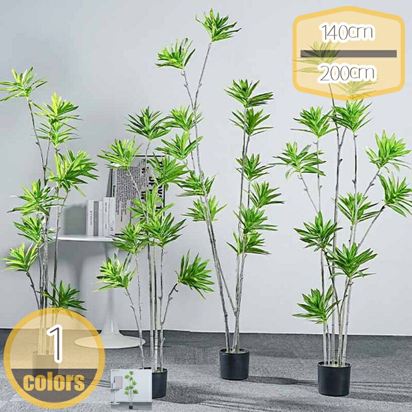 1000円OFFクーポン ドラセナ 人工観葉植物 フェイクグリーン 大型 人工樹木 世話がない インテリア 家の中に置く 抗菌 防汚 おしゃれ 水やり不要 虫害の心配なし 造樹 常緑樹 新生活 一人暮らし ホーム 玄関 キッチン オフィス 飾り プレゼント用 hikari-plus