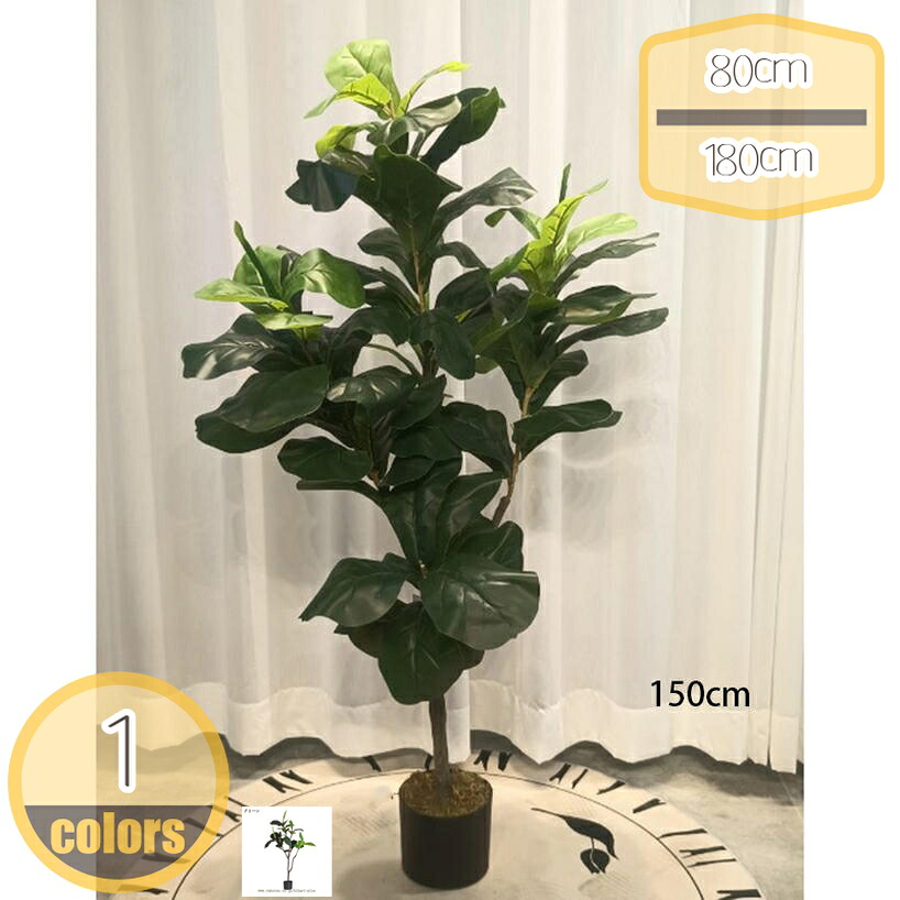 1000円OFFクーポン 人工観葉植物 和風 ウンベラータ インテリア 造花 おしゃれ 鉢植え 消臭 抗菌 水やり不要 虫害の心配なし フェイクグリーン 人工植物 かわいい 引っ越し祝い 贈り物 新築祝いの装飾 プレゼント 飾り用 撮影用 置物 屋内飾り hikari-plus｜HIKARIplus