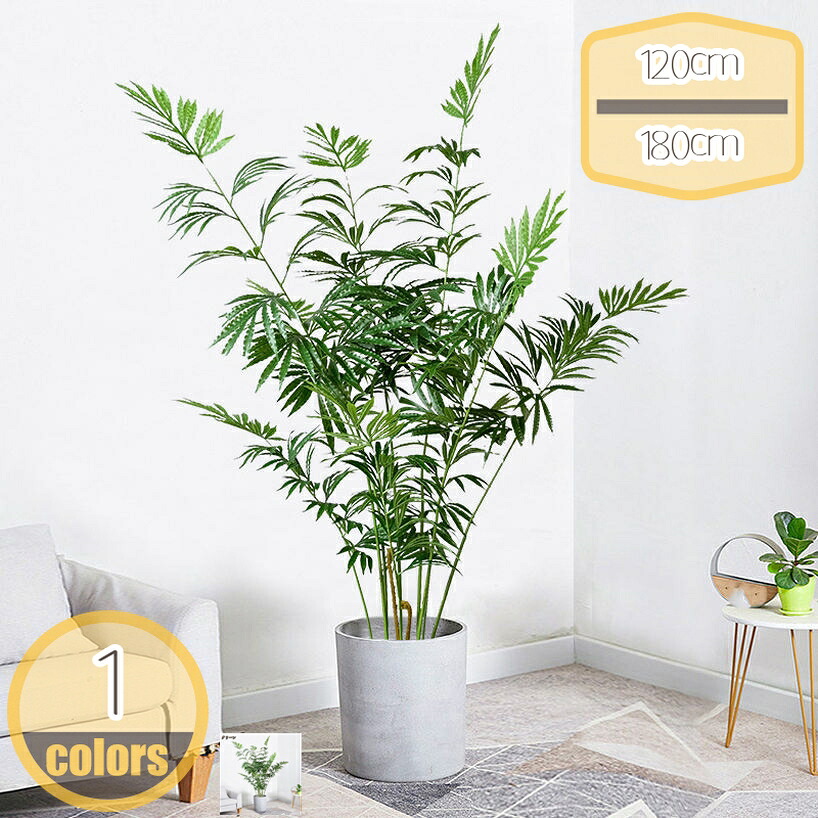 1000円OFFクーポン 人工植物 観葉植物 造花 植物 フェイクグリーン 鉢植え リビング 消臭 防臭 ユッカの木 北欧 造樹 プレゼント インテリア リアル 常緑樹 観賞植物 本物そっくり 飾り用 撮影用 部屋飾り お祝い 母の日 敬老の日 引越し 改装 hikari-plus