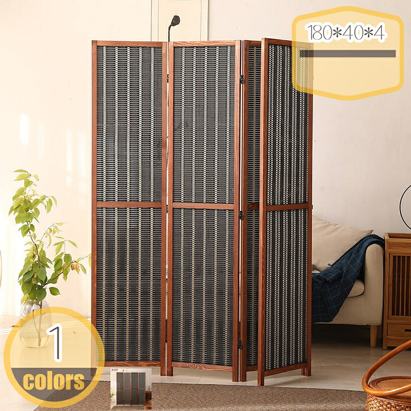 2000円OFFクーポン パーティション 間仕切り おしゃれ 高さ180cm 4連 四連 プライバシーパーテーション 衝立 仕切り パーテション パーティーション パーテイション 目隠し 遮光 北欧 天然木 ウッド ブラック ナチュラル ダークブラウン モダン hikari-plus｜HIKARIplus 24,250円