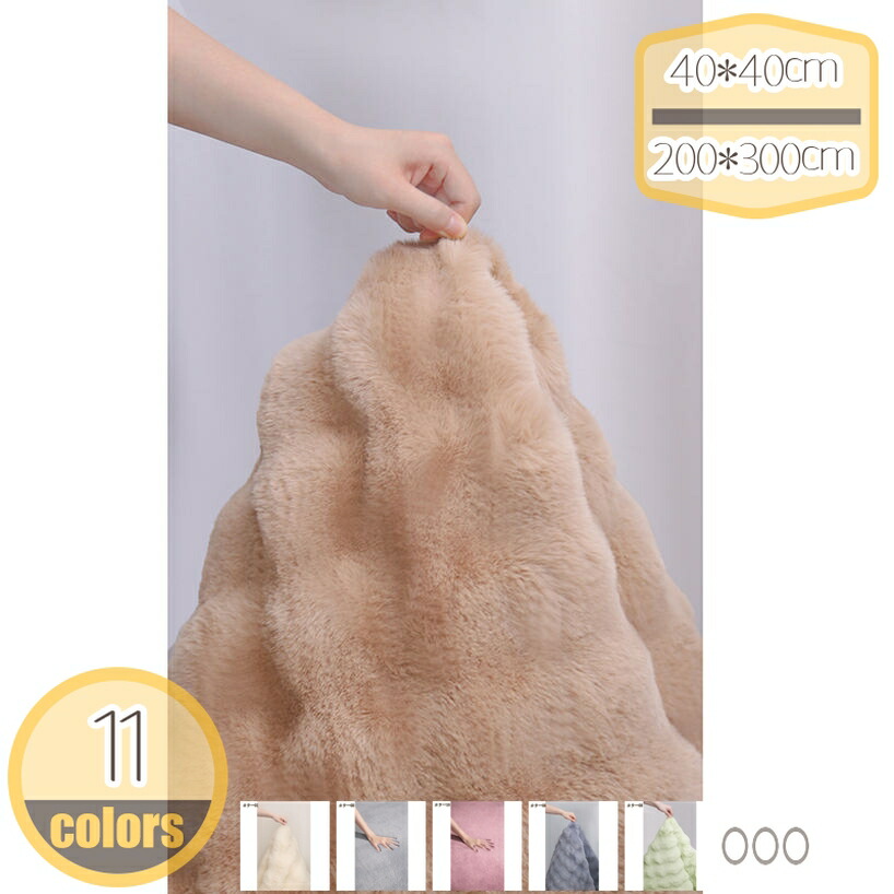 楽天市場】ムートンラグ フェイク 4匹物 ムートン ラグ ラグマット