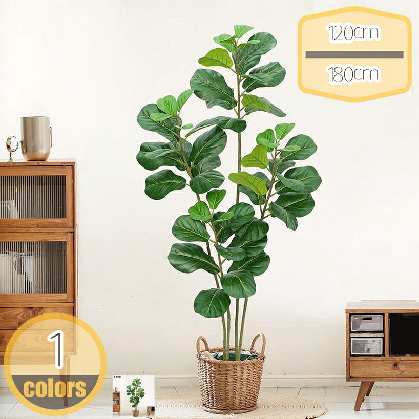 500円OFF引き換え証 人工観葉草木 ウンベラータ フェイクグリーン 植木 常緑樹 大型 造花 室内装飾 室内 室外相応う 盆栽草木 今めかしい 水やり不必要 枯れない 分かりやすい 今めかしい かざり付ける 部屋の入り口 執務室 バス発着場街 営造祝賀会 引っ越し祝賀会 お儀式用 差し上げ物 人工観葉樹 hikari-plus