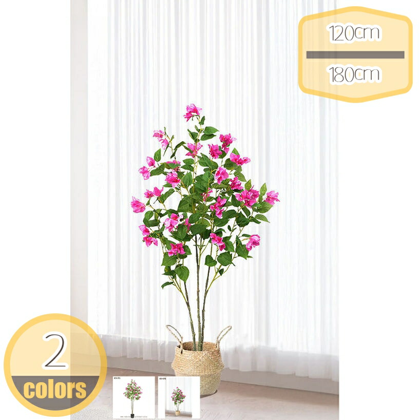 人工 観葉植物 南国の花 大型 フェイクグリーン 造花 観賞植物 人工樹木 フェイク植物 インテリア 室内 屋外 水やり不要 枯れない 美しい造花ツリー きれい 素敵 ご自宅 オフィス 人工盆栽 盆栽植物 ギフト プレゼント お祝い hikari-plus