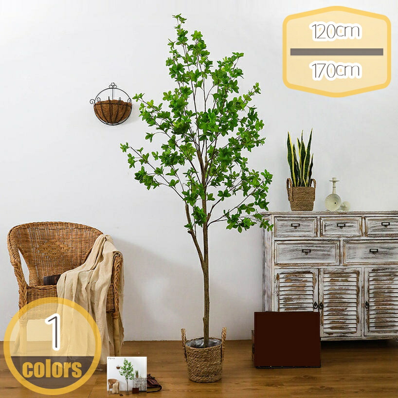 500円OFFクーポン 人工ドウダンツツジ 人工観葉植物 大型 観葉樹 フェイクグリーン 風水 本物そっくり 造花 リアル 人工樹木 大型サイズ おしゃれ インテリアグリーン 玄関 リビング 室内用 オフィス装飾 フェイク植物 世話いらず 水やり不要 枯れない hikari-plus