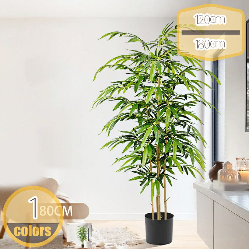 1000円OFFクーポン 人工観葉植物 人工樹木 観葉植物 フェイク 人工木 フェイクツリー 屋内 屋外 装飾 植物 鉢植え 家庭用 オフィス用 新築祝い ギフトに最適 造木 フェイクグリーン 大型 造花 店舗 風景 家庭 室内 裏庭 事務所 御祝い 開店祝い hikari-plus|HIKARIplus