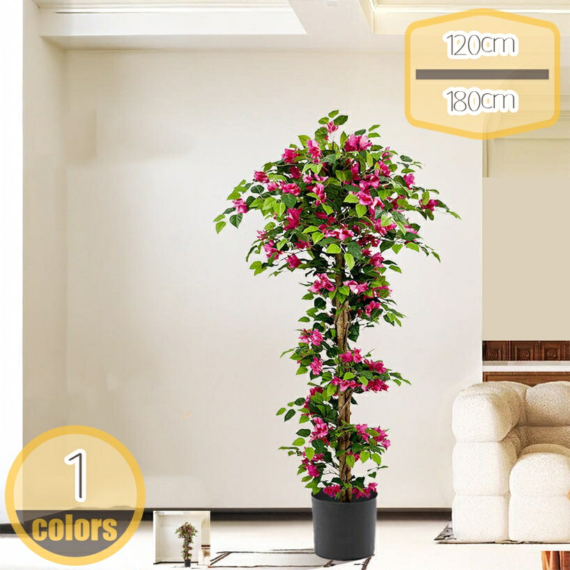 人工樹木 大型 人工観葉植物 造花観葉樹 室内外両用 フェイクグリーン 大きな人工ツリー 常緑樹 鉢植え 屋外ポーチ パティオ ガーデン ホーム オフィス用 リビング ベッドルーム カフェ 玄関先 事務所 飾り hikari-plus