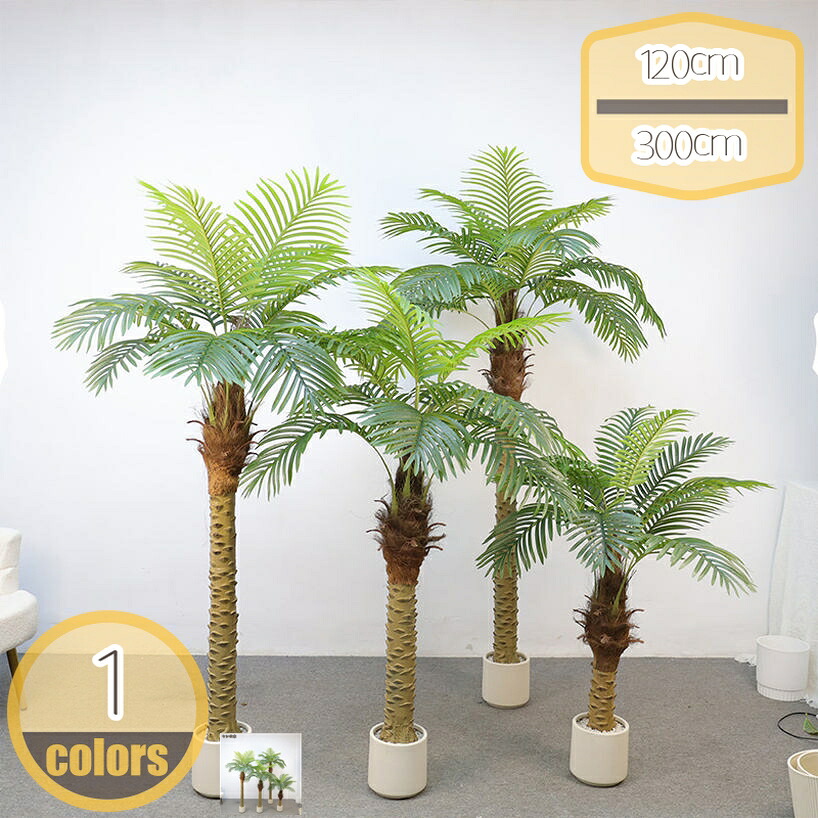 1000円OFFクーポン フェイクグリーン 大型観葉植物 北欧風 人工観葉植物 フェイク観葉植物 インテリア 室内 屋外 水やり不要 枯れない 盆栽植物 大きめ リアル 本物そっくり 店 屋内/屋外装飾 ホーム ガーデン 植物装飾 事務所 デコレーション hikari-plus