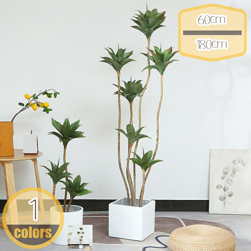1000円OFFクーポン フェイクグリーン 大型 歓葉植物 フェイク 人工歓葉植物 INS風 室内 水やり不要 お手入れ簡単 シンプル おしゃれ インテリア 人工 鉢植え 鉢付き お祝い 父の日 母の日 敬老の日 オフィス ホーム デコレーション hikari-plus｜HIKARIplus