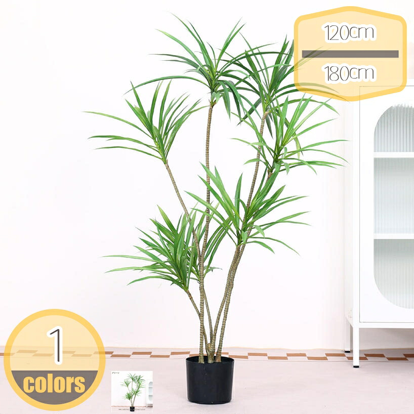 1000円OFFクーポン ins風 造花 観葉植物 人工観葉植物 フラワーアレンジメント インテリア 部屋 喫茶店 パーティー 結婚式 置ける 飾る 道具 ギフト プレゼント おしゃれ 葉っぱ リビング 玄関 寝室 インテリアグリーン お洒落 シンプル オフィス hikari-plus