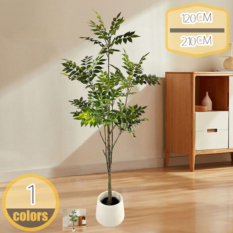 500円OFFクーポン リアルフェイクグリーン 観葉植物 大型 大きい 大型植物 贈り物 アジアン 美容院 店舗 屋内屋外兼用 メンテナンス不要 水やり不要 害虫対策不要 開業祝い ホテル 玄関 庭園装飾 造花 人工鉢植え ホームデコレーション 新生活 hikari-plus