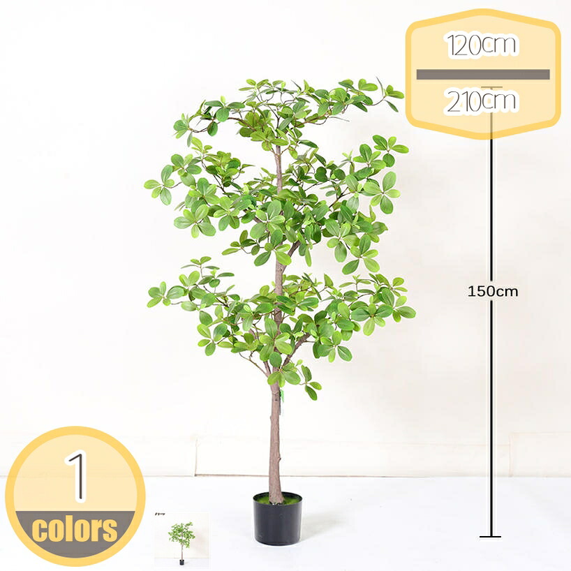 1000円OFFクーポン 人工観葉植物 和風 和室 フェイクグリーン インテリア 飾り 世話いらず おしゃれ 水やり不要 枯れない 人工樹木 フェイク植物 室内用 防汚 造花 植木 葉 葉っぱ お洒落 ギフト プレゼント 人工観葉樹 癒し 新築 部屋飾り hikari-plus|HIKARIplus