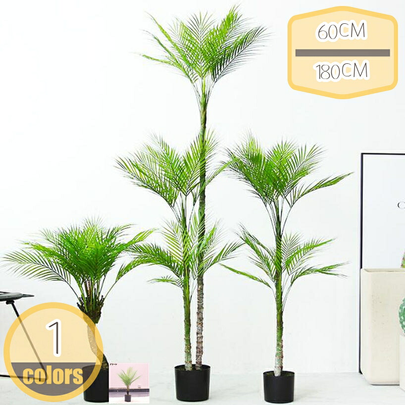 500円OFFクーポン 造花インテリア 枯れない 観葉植物 リアル 本物そっくり 簡単世話いらず 北欧風 ins おしゃれ 家 事務所 店 喫茶店 結婚式ガーデン飾り 装飾置物 贈り物 写真撮影 お手入れ不要 ホーム ベランダ 引っ越し祝い フェイクグリーン hikari-plus|HIKARIplus