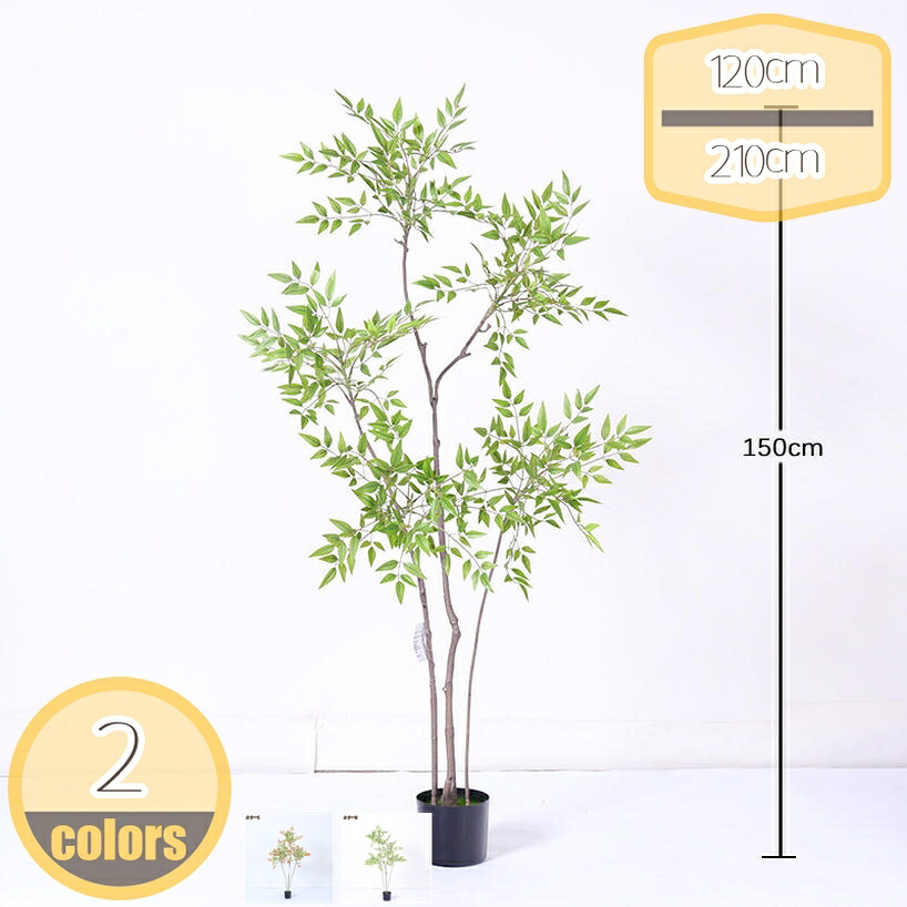1000円OFFクーポン フェイクグリーン 観葉植物 リアル 大きい フェイク 人工 おしゃれ ナンテン インテリア 人工観葉植物 シンプル 本物そっくり 室内用 リモートワーク お手入れ不要 リビング キッチン トイレ バスルーム 現代的な装飾 窓辺 自然 hikari-plus｜HIKARIplus 8,997円