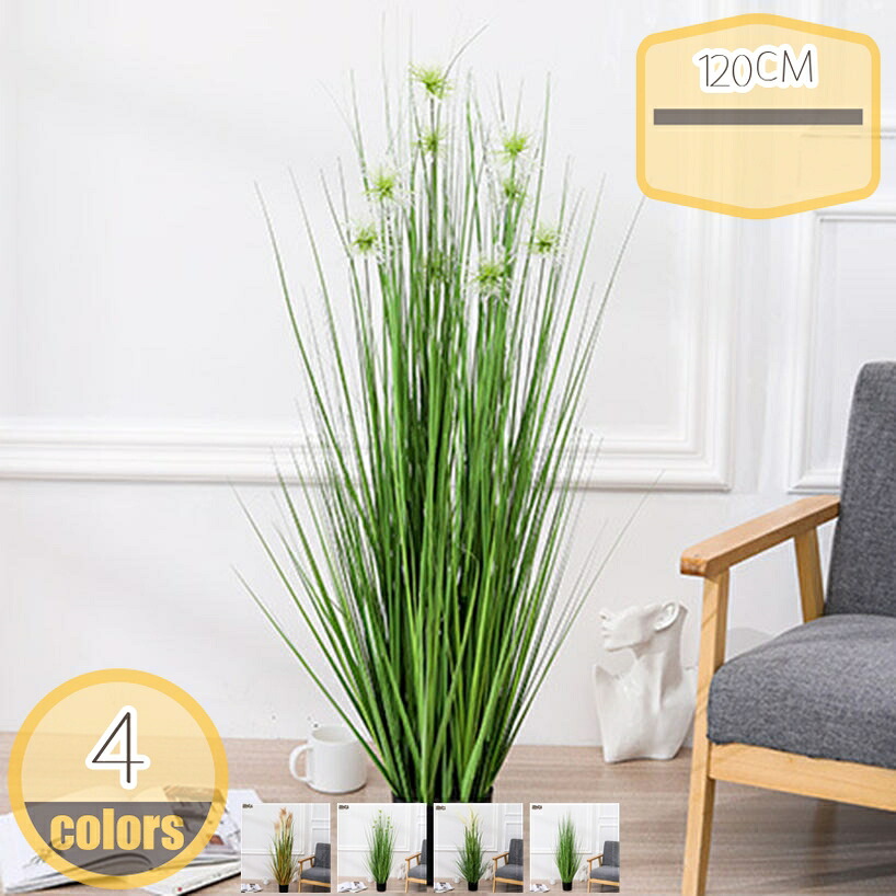 人工観葉植物 フェイクグリーン 観葉植物 造花 緑 おしゃれ 水やり不要 ギフト お祝い 新築祝い 誕生日 結婚祝 大型 インテリア モダン 人工 店舗 装飾 ディスプレイ カフェ風 インテリア飾 北欧 玄関 開店 大きい 鉢植え hikari-plus