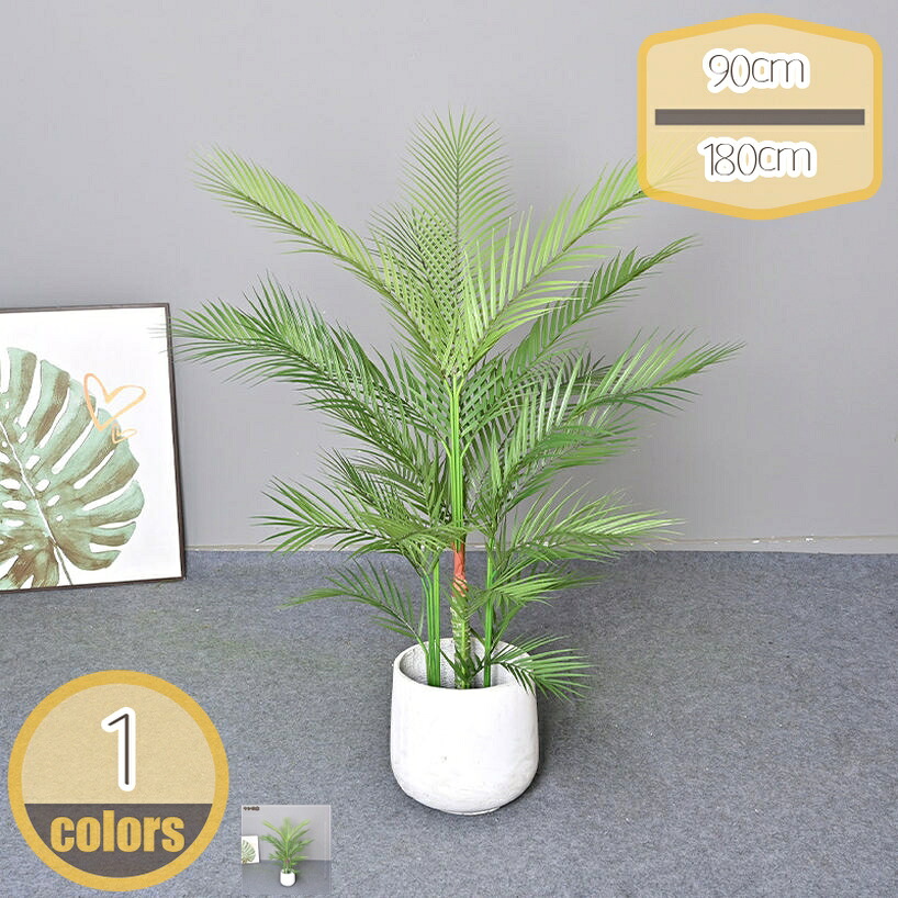 1000円OFFクーポン 鉢植え植物 人工リアルな観葉植物 フェイク植物 屋内 家庭 農家 結婚式 寝室 棚装飾 造花 フェイクグリーン 人工盆栽 インテリア オフィス デスク 季節飾り 撮影 デコレーション 置物 自宅用 図書館 ショップ バルコニー hikari-plus|HIKARIplus