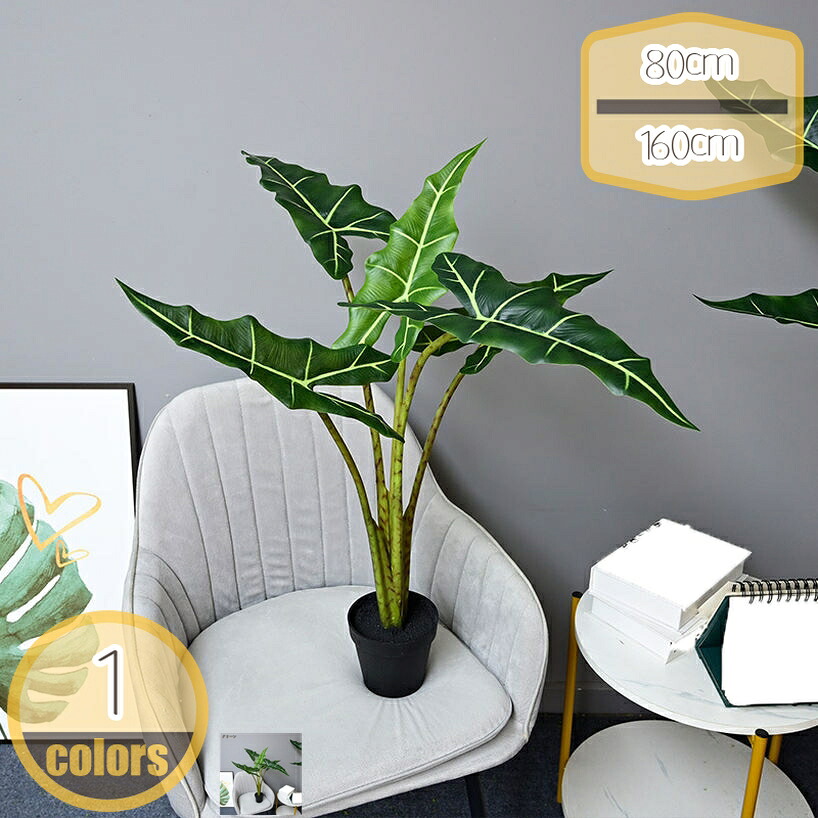500円OFFクーポン 盆栽 フェイクグリーン 観葉植物 人工 小さい 大きい リアル イミテーション インテリアグリーン おしゃれ 和室 和風 和モダン 模様替え 緑 癒し 北欧モダン シンプル 店舗 ディスプレイ カフェ 倉庫 本物そっくり 手入れ不要 hikari-plus｜HIKARIplus