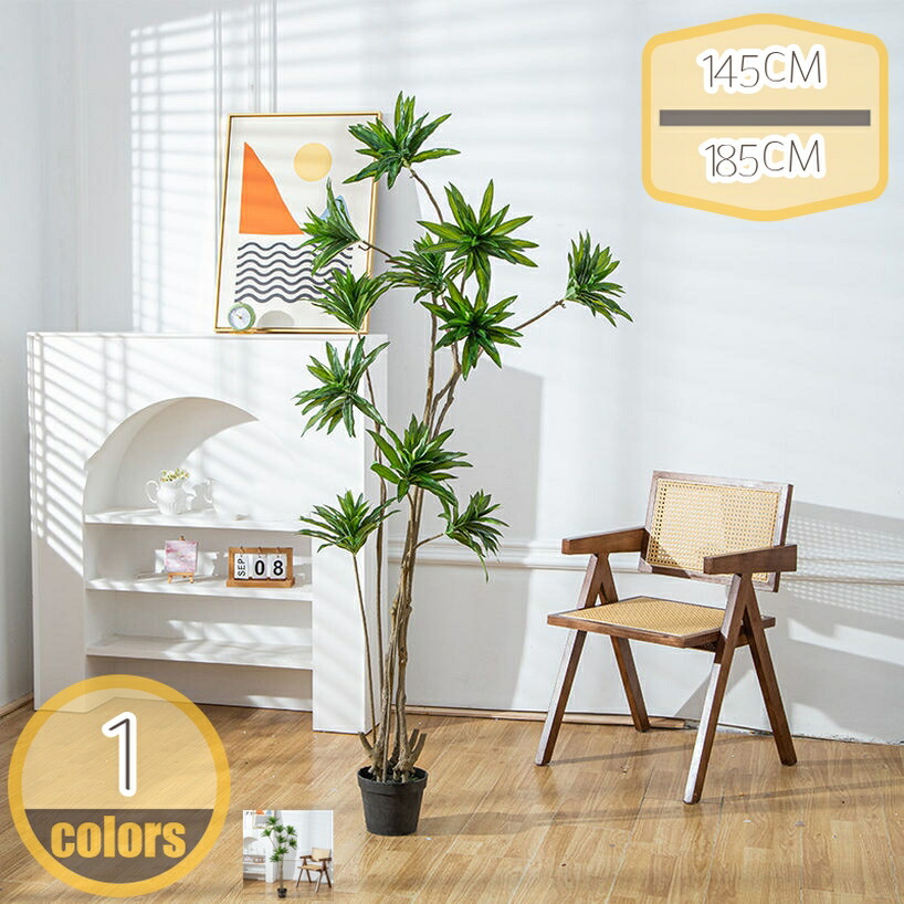 1000円OFFクーポン 人工観葉植物 大型 シンプル フェイク 造花 リアル 観葉植物 リビング インテリア オフィス 会議室 店舗 ホテル 寝室 室内 新築 新店祝 開店祝い 開業祝い 引越し祝い お祝い 贈り物 ギフト 店舗装飾 ディスプレイ 室内装飾 hikari-plus