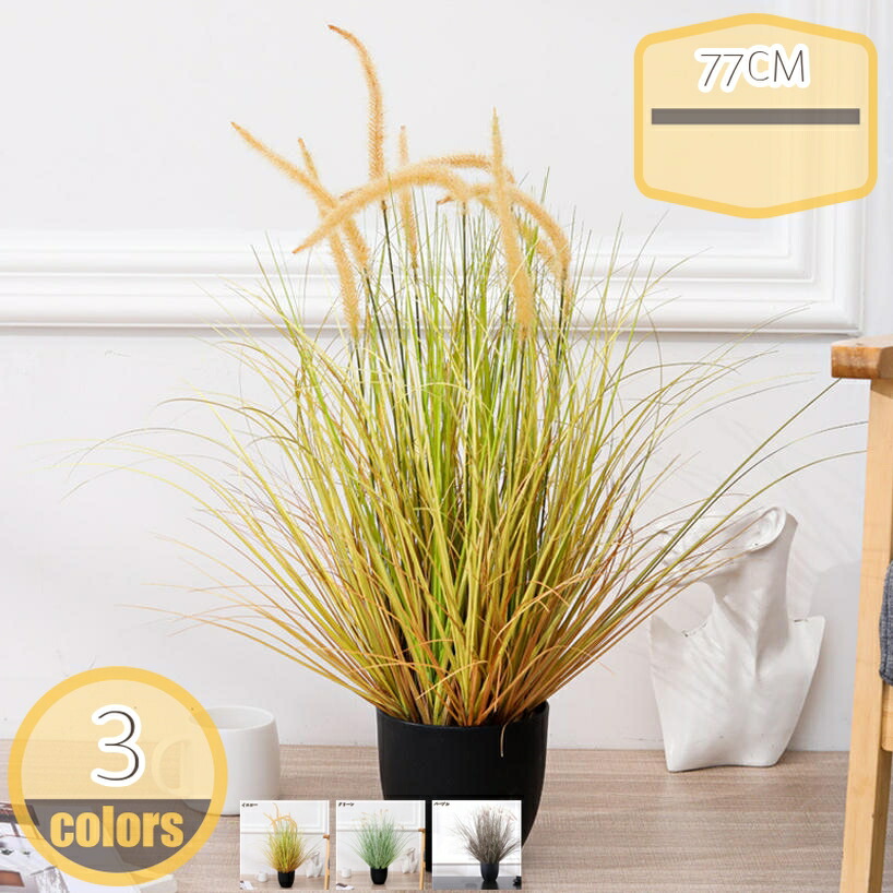 500円OFFクーポン フェイクグリーン 卓上 ミニ 観葉植物 小型 人工観葉植物 小さい おしゃれ 鉢 かわいい 造花 インテリア テーブル デスク プレゼント ギフト リビング 鉢植え お祝い 母の日 ナチュラル シンプル 北欧 新生活 一人暮らし hikari-plus