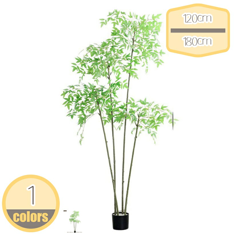 500円OFFクーポン 人工観葉植物 鉢植え 大型 フェイクグリーン 造花 おしゃれ 世話いらず インテリア ホーム リビング 新学期 卒業式 クリスマス お礼 観葉竹 飾り用 水やり不要 メンテナンス簡単 室内 屋外 キッチン オフィス 玄関 引っ越し祝い hikari-plus