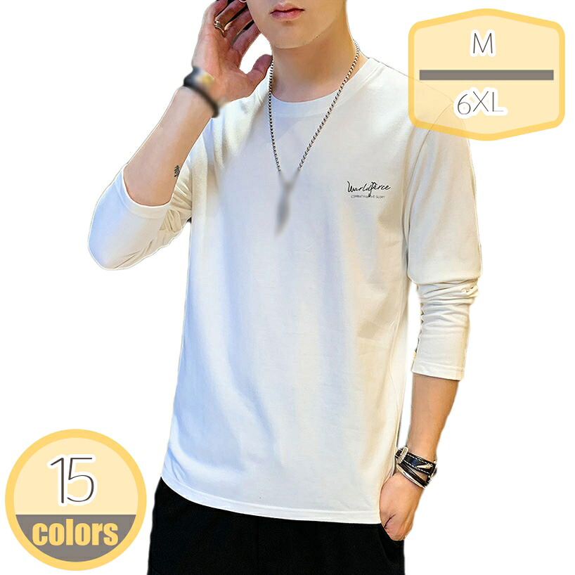 Tシャツ メンズ 長袖 秋服 プリント ロングtシャツ 大きいサイズ トップス ゆったり シルエット てぃーしゃつメンズ 服 おしゃれ メンズtシャツ ながそでtシャツ カジュアル 通学 ストリート 春秋服 快適 秋 冬 春 hikari-plus