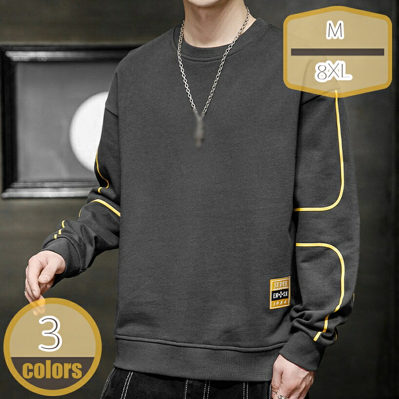 長袖 tシャツ メンズ ロンT カットソー ロンティー 黒 長袖tシャツ コットン 厚手 綿 透けない クルーネック 無地 ロンT インナー かわいい ロングTシャツ ロングtシャツ ティーシャツ 長袖シャツ 通勤 通学 ウォーキング 白黒 hikari-plus