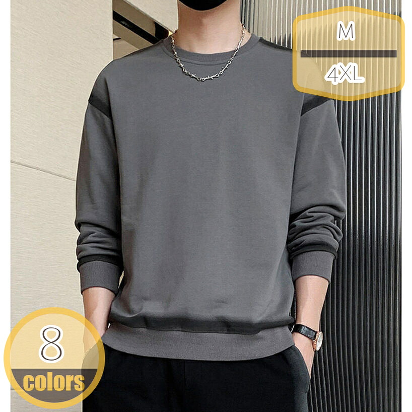 500円OFFクーポン 大きいサイズ メンズ Tシャツ 長袖 半袖 コットン 綿 ロンt カジュアル 無地 トップス メンズtシャツ ロングTシャツ ファッション 丸襟 柔らかい 長そで 白 黒 赤 紺 カットソー ルームウェア 部屋着 春夏秋 hikari-plus
